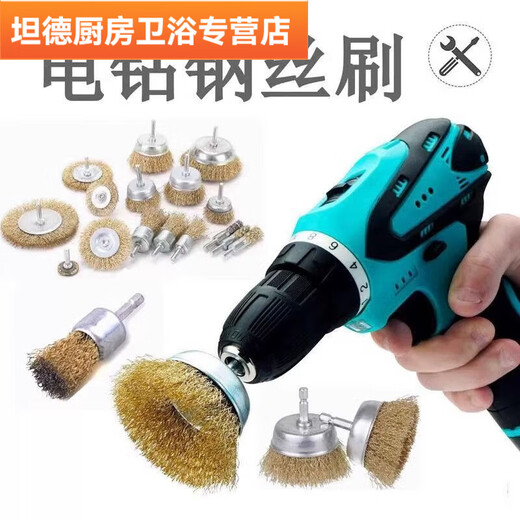 FANCYCHIC wire brush with handle polishing tool electric grinder hand electric drill stainless steel wire wheel cleaning rust removal artifact main picture