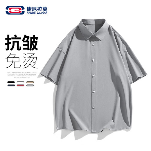 GENIOLAMODE长袖衬衫男纯色简约基础款夏季薄款青年学生百搭上衣服