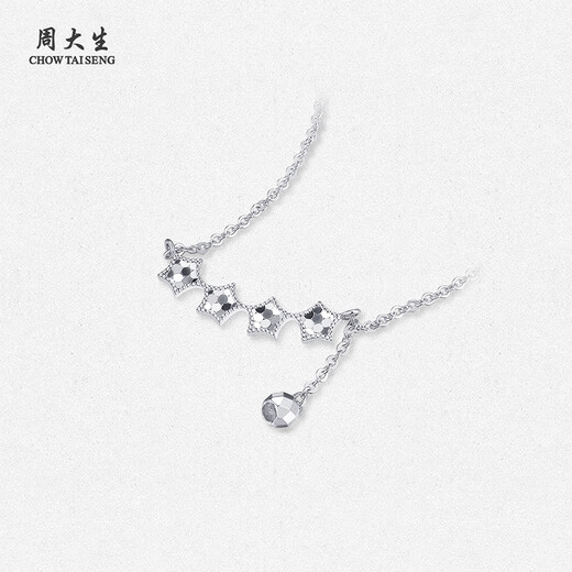 Chow Dasheng platinum necklace PT950 broken ice pentagram set chain clavicle O-shaped chain birthday gift for girlfriend platinum star necklace 3.15g