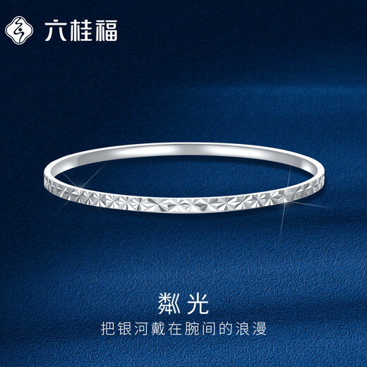 Liuguifu Jewelry PT950 Platinum Bracelet Sparkling Platinum Fashion Bracelet for Women PT0500042 56# 10.90g