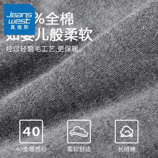 JEANSWEST Men's Pure Cotton Thermal Underwear Set 100% Cotton Autumn Clothes Autumn Pants Bottoming Spring and Autumn Thin Style Skin-Tight and Seamless Cold Protection