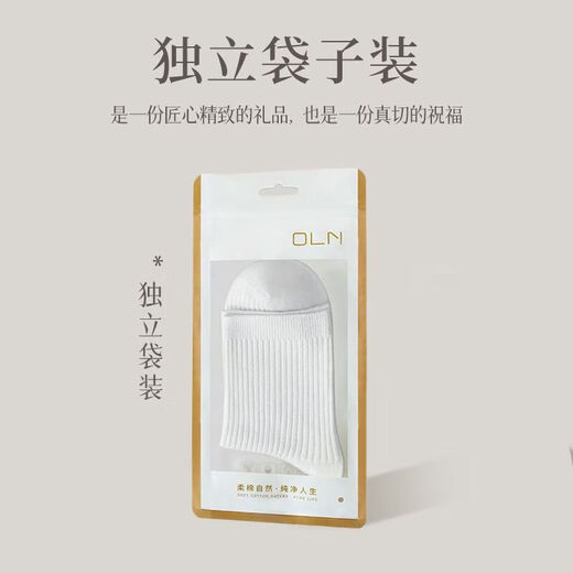 
Badminton socks for children's tennis socks sports towel socks for women's middle tube running socks thickened and transparent 6195-Yun [5 pairs] One in each of five colors