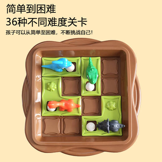 古苒恐龙走迷宫冒险益智玩具桌面游戏珠滚珠思维逻辑桌游通关早教启智 111兔宝宝魔术箱(中文盒60关)