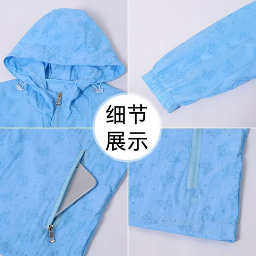 Woodpecker Ice Silk Scream Vêtements pour les femmes en été Nouveaux UV Veste de vêtements de crème solaire respirant Vestes de crème solaire minces poudre ensoleillée xxs [Favoris et préfère la livraison]
