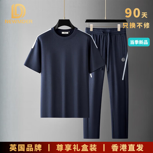 NEWMDER国际官方正品【莫代尔】轻奢高端休闲速干跑步运动套装男 高档黑色 L