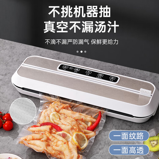 Vacuum bag food grade special packaging sealing bag compression bag plastic sealing bag household textured sealing bag fresh-keeping bag 20*25cm*19 silk 100 pieces