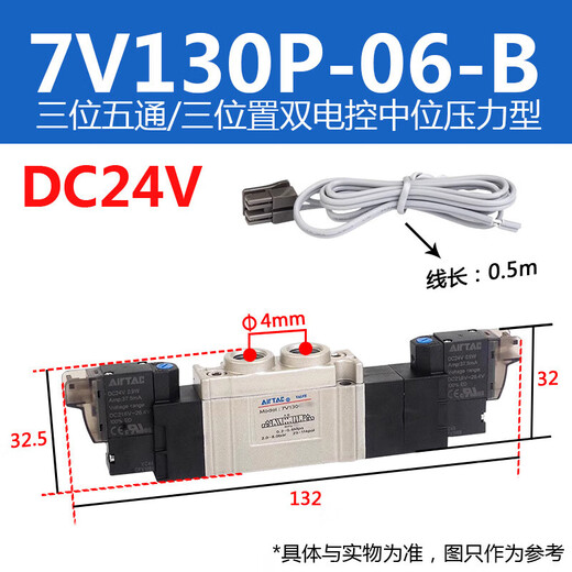 亚德客（AIRTAC）7V电磁阀7V11006B0507V050M5B7V12006B050系列电磁阀 7V230C-J10B  线长2.0m