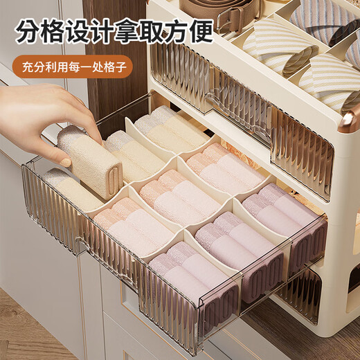 Jiajiachang underwear, underwear and socks three-in-one storage box drawer-type organizing box artifact divided household storage box