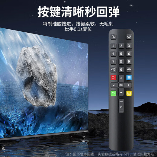 Nichu suitable for TCL TV infrared universal remote control ARC801L RC801LDCI1 49L2 55L2 65P3 32P6 50L2 Thunderbird remote control board