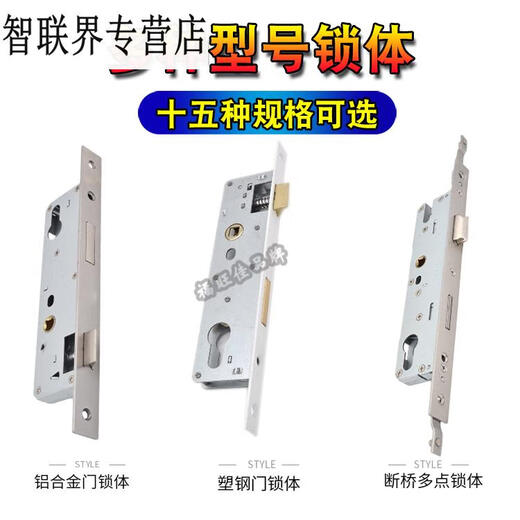 Yusenyi Broken Bridge Lock Body Plastic Steel Lock Core Indoor Door Lock General Type 8530/9229/9230 Multi-point Channel Lock Door Broken Bridge 8534 Multi-point Lock Body No. 9