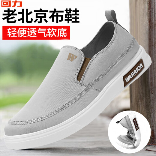 Huili Herrenschuhe Leinwandschuhe Herren 2025 Sommer Neue faule Menschen bequeme leichte atmungsaktive ein Fuß alte Peking-Stoffschuhe Herrengrau (verbesserter weicher Boden) 42