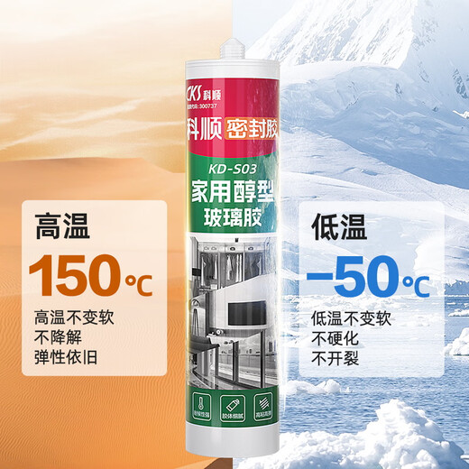 Keshun glass glue mildew-proof waterproof sealant kitchen and bathroom strong edge sealing beauty glue seat household commercial alcohol-type silicone - white 240ml
