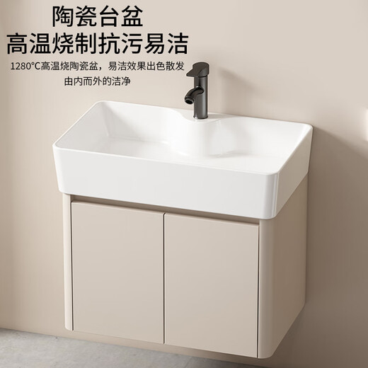 HKFF小户型浴室柜组合奶油风洗手盆陶瓷一体卫生间洗漱台阳台洗脸盆池 F7020吊柜4837cm加镜柜