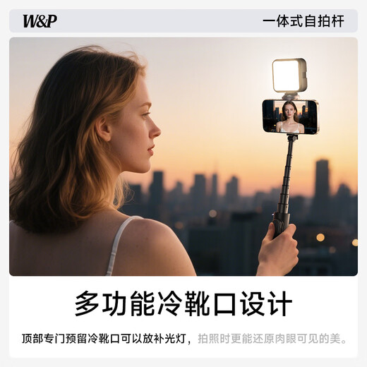 W/P Selfie Stick Tripod Anti-Shake Gimbal 360 rotierende Multifunktions-Multifunktionslive-Mobiltelefon-Mobiltelefon-Ständer Handheld Travel Artefact Tragbares Bluetooth WP für Apple Xiaomi geeignet