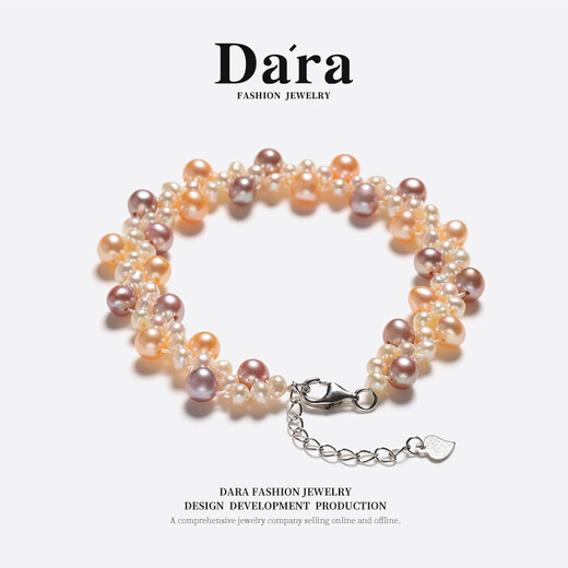 Dara pearl bracelet for young women, freshwater pearl bracelet, practical for self-wear, birthday, Chinese Valentine's Day, and Valentine's Day gift for girlfriend
