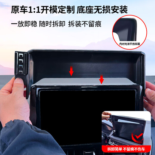 Songzhan Nissan 14th generation Sylphy Teana Qijun Qashqai Explorer Land Tour special car screen navigation mobile phone holder gravity upgrade model alloy clamp arm can be horizontal screen 19-2020 Nissan Sylphy-8 inches (with knob version)