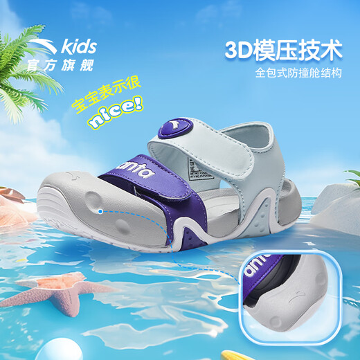 ANTA children's sandals for boys and girls, beach shoes for girls, 2026 summer new Baotou breathable Velcro soft sole toddler shoes, Fantasy Blue/Tang Purple-1 25