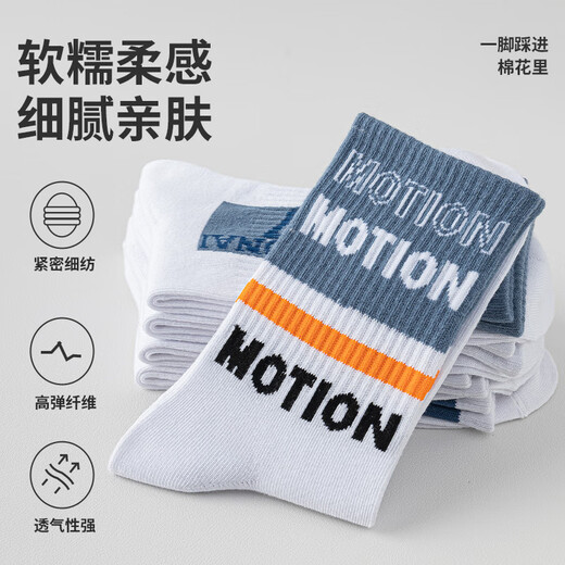 Nanjiren Socks Men's Cotton Socks Deodorant, Sweat-Absorbent, Teen Trendy Basketball Sports Medium Tube New Summer Thin Style Optional Remarks 7 Pairs One Size