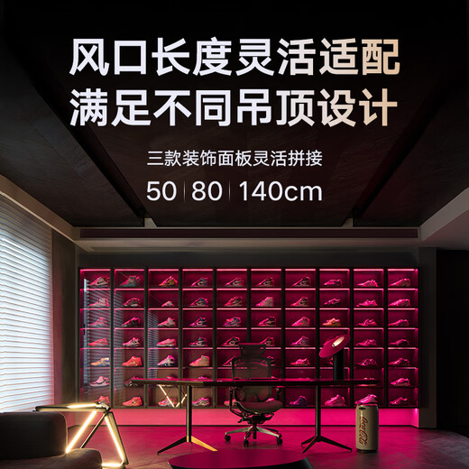 DAIKIN central air conditioning duct machine, extended linear air outlet, 3D air flow, 3 HP, home living room, restaurant, bedroom air conditioner, variable frequency multi-split air conditioner indoor unit, linear 3D air flow indoor unit