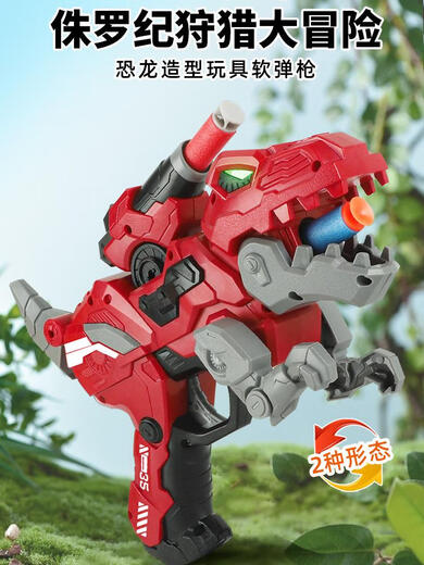 Blaue Farbe HE Kinder Dinosaurierspielzeug Weichschnalle Zwei-in-Eins-deformierbare manuelle Schalllichtemissionsschaum Simulation x9928 grauer Single-Shot Schnellschockweiches Geschenk