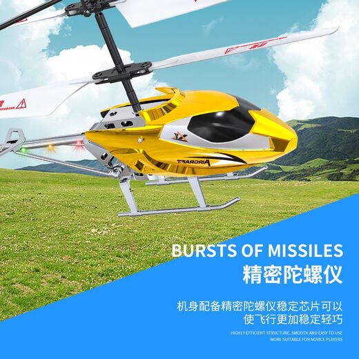 马丁兄弟3.5通抗摔耐玩长续航LED炫灯遥控直升飞机USB充电儿童玩具男孩 玫瑰红(送7号电池) 全方位控制/一键起降/气压定高悬