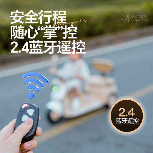 
Mengduofu children's electric bike motorcycle remote control toy car can sit two-seater adults and children 1-10 years old baby tricycle Cream [12V + dual drive + remote control + large seat] Parent-child car boys and girls June 1st Children's Day gift