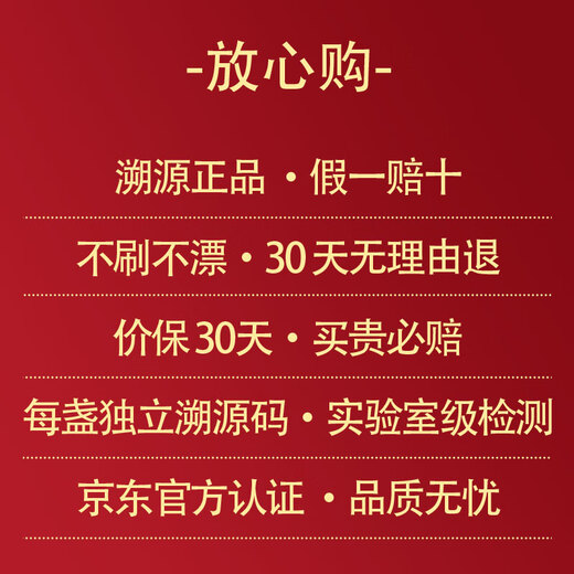 Jewelry Fu [Quality Milk Cup] Indonesia imported traceability code bird's nest pregnant women dry bird's nest nourishing gift box for middle-aged and elderly people [Excellent dry pick] Milk Cup 100g (about 20 cups) for bird's nest machine