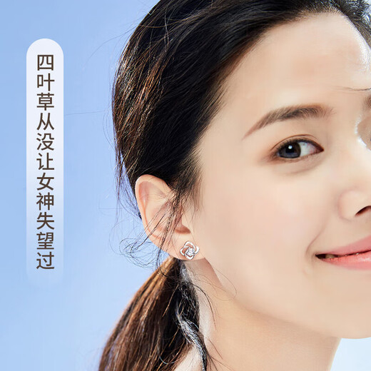 Lao Fengxiang four-leaf clover platinum earrings for women simple fashion earrings wedding anniversary gift for girlfriend and wife birthday platinum eternal four-leaf clover earrings