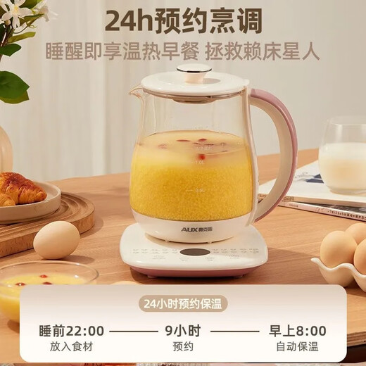 AUX Health Kettle Fully Automatic 1.5L Home Tea Kettle 24h Appointment Kettle Office Multifunctional 48 Hours Intelligent Constant Temperature Flower Tea Kettle Tea Maker 304 Chassis