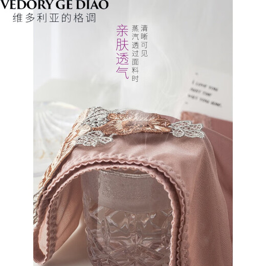 维多利亚的格调中腰蕾丝内裤女士性感冰丝提臀透气无痕夏三角2025新款短裤不夹臀 9923绿+豆粉+肤 L 适合90-110斤