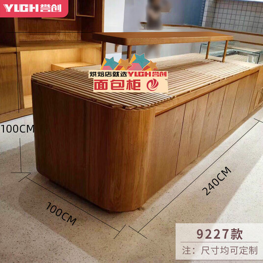 He Jiangong's new Japanese bread cabinet bread display cabinet open-style Zhongdao cabinet store Zhongdao cabinet bread rack 9227 open cabinet price one meter