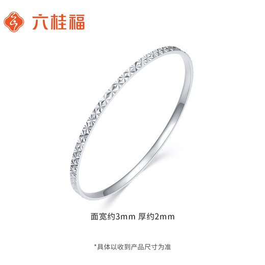 Liuguifu Jewelry PT950 Platinum Bracelet Sparkling Platinum Fashion Bracelet for Women PT0500042 56# 10.90g