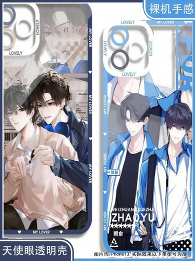 
Anime 2D peripheral disguise of learning scumbag wedding greetings Xie Yu Angel Eye mobile phone case adapted to Huawei Pura Angel Eye Transparent Case K15927 iPhone 16