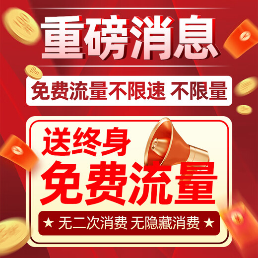 联想1000万双摄4g终身免流量监控摄像头家用监控器360度无死角带夜视旋转室内全景插电可对话手机远程