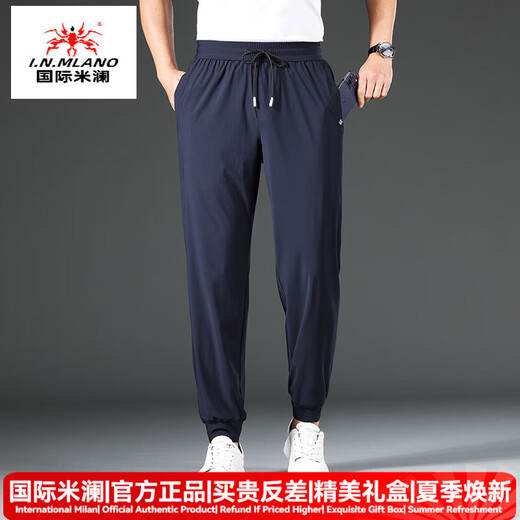 Inter Mailand Luxus High-End-Marke Großgröße Große Herrenhose Casual Plus Fett plus größer