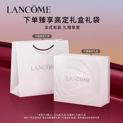 Lancôme 292 lipstick matte matte semi-cooked powder matte lipstick color cosmetics gift box birthday gift for daughter