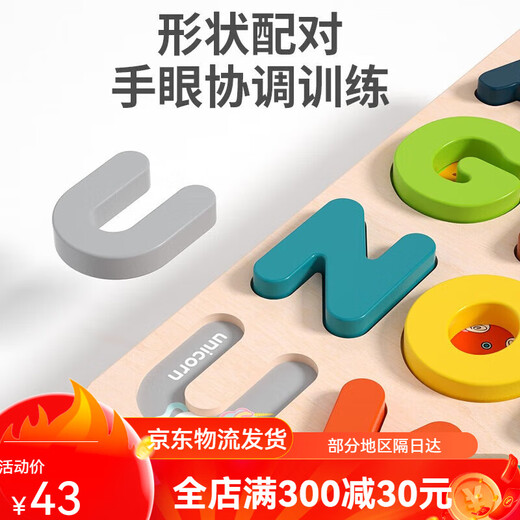 Fu Haier Wooden Capital Puzzle Puzzle Enfants Cognitive Board Board Early Education Toys Boys and Girls 3 à 6 ans Panneau de bébé