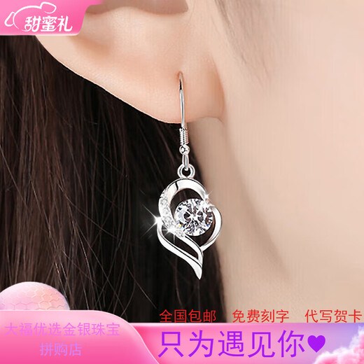 PT950 platinum earrings, platinum ear studs and earrings, Valentine's Day birthday gift, platinum earrings... light luxury style earrings with you in my heart