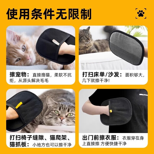 Qi Oh Pet Electrostatic Hair Removal Gloves Cat Hair and Dog Hair Cleaner Adsorption Artifact Household Hair Removal Brush Sticker Scraper Newly Upgraded Electrostatic Hair Removal Gloves 2 Pack