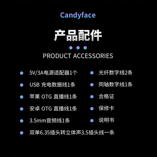 BABYBOTTLEQXP-105 Pink 66 Handheld Condenser Microphone Live Broadcast + Baby Face Sound Card + Candy Face Bridge