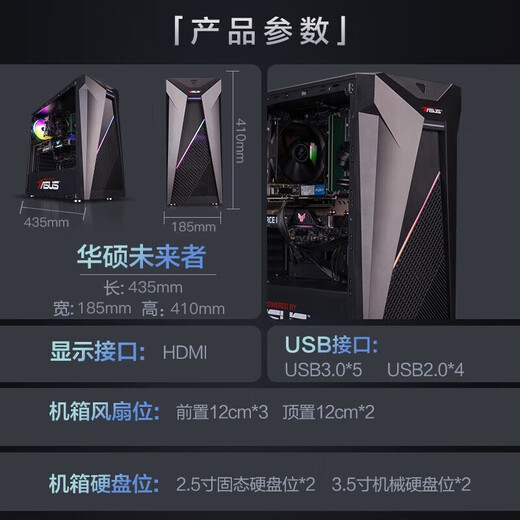 PUASUSUS ASUS Professional Designer Graphics Workstation UG Programming 3DMAX Rendering CAD Drawing PS Graphic Designer Game Chicken 3D SW Drawing Desktop Assembly Computer ASUS Future Single Host Eleven 14th Generation i7/32/2T/3060 12G