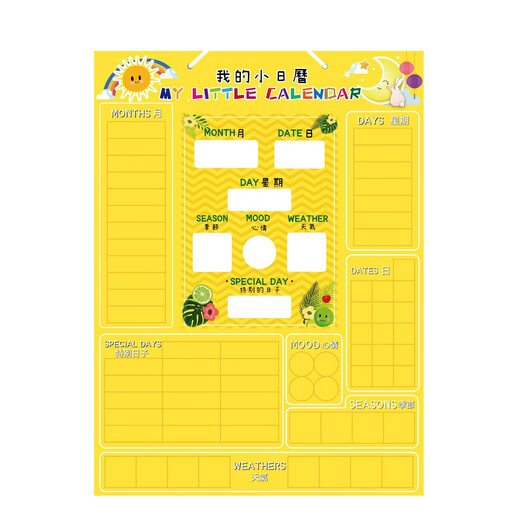 Traditionelle chinesische Lehrhilfen in Hongkong, Macao und Taiwan Chinesische und englische Kinderkalender Wetterwetter Kognition Board Kindergärtner Frühes Bildungsmagnetikspielzeug Hanging Chart Weather Hanger Board Chinesisch Version