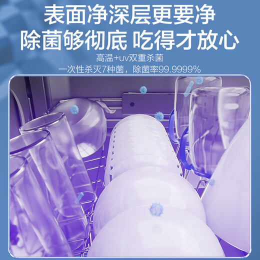 Haier four-wheel drive double-sided washing W5000SMax national subsidy 20% dishwasher built-in upgrade 18 sets + 3 large capacity UV double sterilization EYSW18586GHU1