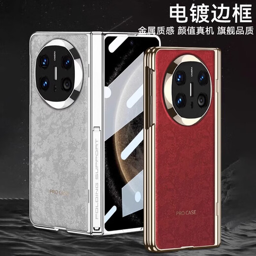 Qilong is suitable for Huawei matex6 mobile phone case lens all-inclusive new x6 collector's version protective case film integrated folding screen anti-fall hinge bracket genuine leather business men's case HD model [Looking up to gray] top layer cowhide-shell film integrated Huawei Mate X6