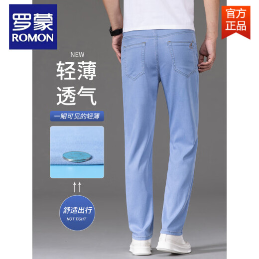 Romon Ice Silk Jeans Summer Summer Pantalones delgados para hombres tenis azul 2025 Nuevos pantalones largos elásticos y ligeros 9767 azul claro + 806 Oferta especial de azul claro 2 piezas 28 cintura de cintura 2 pies 1 adecuado para aproximadamente 90-100 Jin [Jin equivale a 0.5 kg]