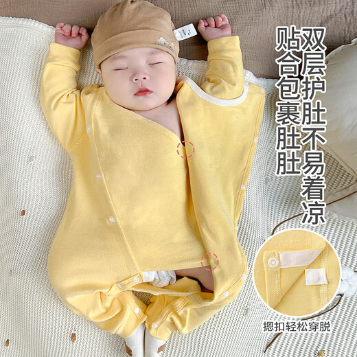 Qiledou baby pure cotton early autumn one-piece clothes spring and autumn style baby autumn clothes toddlers wear autumn clothes small-month-aged belly protection pajamas cream yellow 80cm