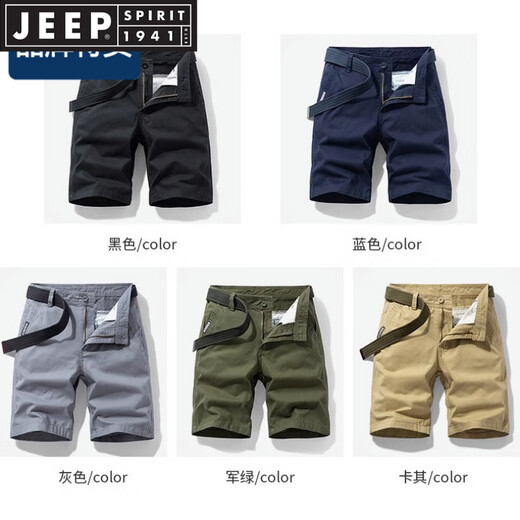 JEEP SPIRIT品牌优选军绿色工装短裤男士夏季潮牌宽松美式纯棉休闲五分裤全棉 17152灰色 (无腰带) 31 2尺4(120-126斤)