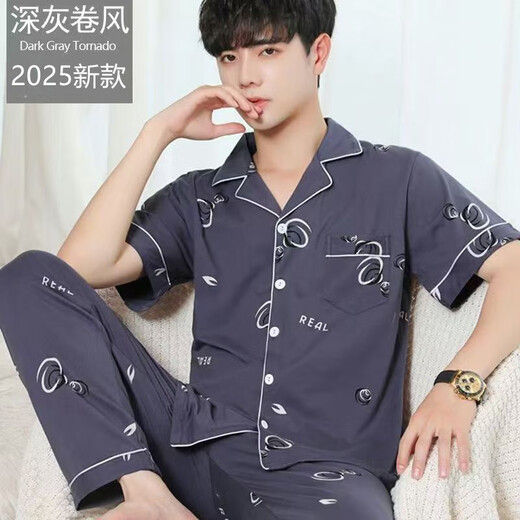 Yalu 2025 polyester cotton pajamas summer men's short-sleeved home clothing set for middle-aged and young people can wear loose large sizes on the outside ZMD6623 [short-sleeved + trousers] 2XL [140-160Jin [Jin equals 0.5 kg]]