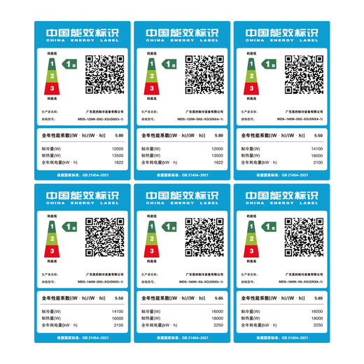 Midea central air conditioner MDS Starlight multi-split duct machine one to four/one to five or six household and commercial full DC variable frequency embedded air conditioner upgraded model 5 HP first class energy efficiency all-inclusive four to four 80-110