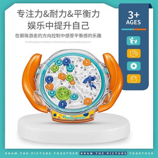 Shantoulin Village Children's Brain Thinking Training Toys 8-12 years old 3 to 6 to pass the gaps interactively to train children's concentration Gear Maze Disc-Blue